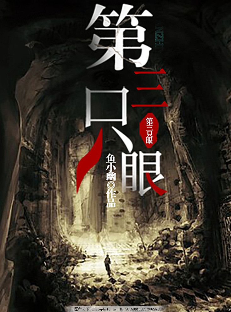 夜来香研究所网站